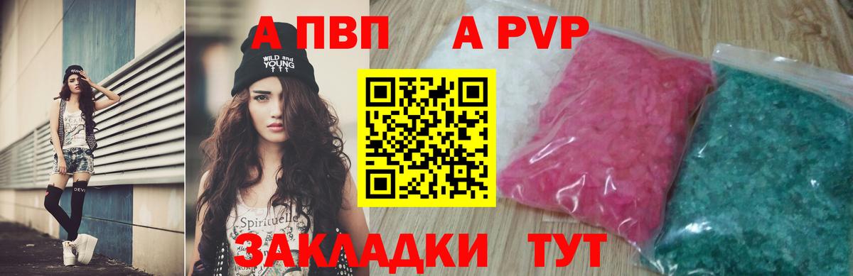 Ухта  APVP мука  Вход с VPN 