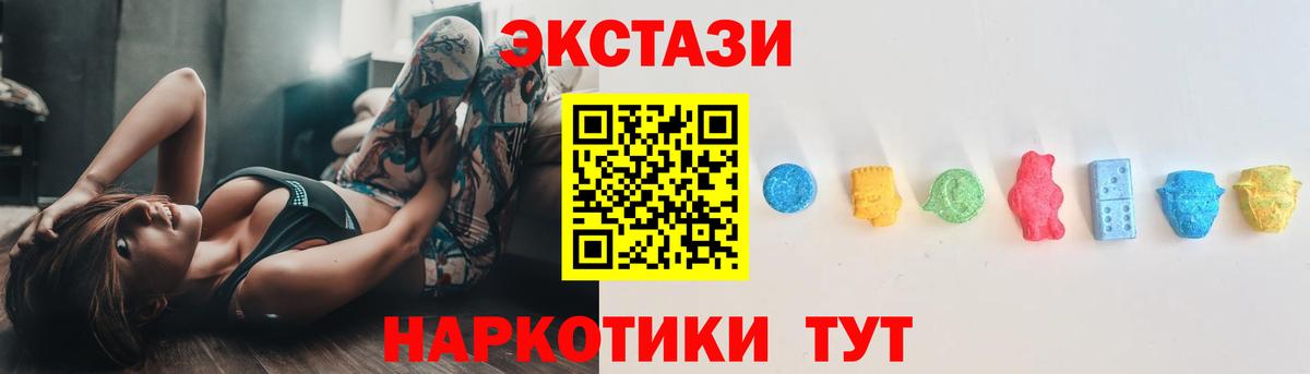 Ecstasy ешки Ухта