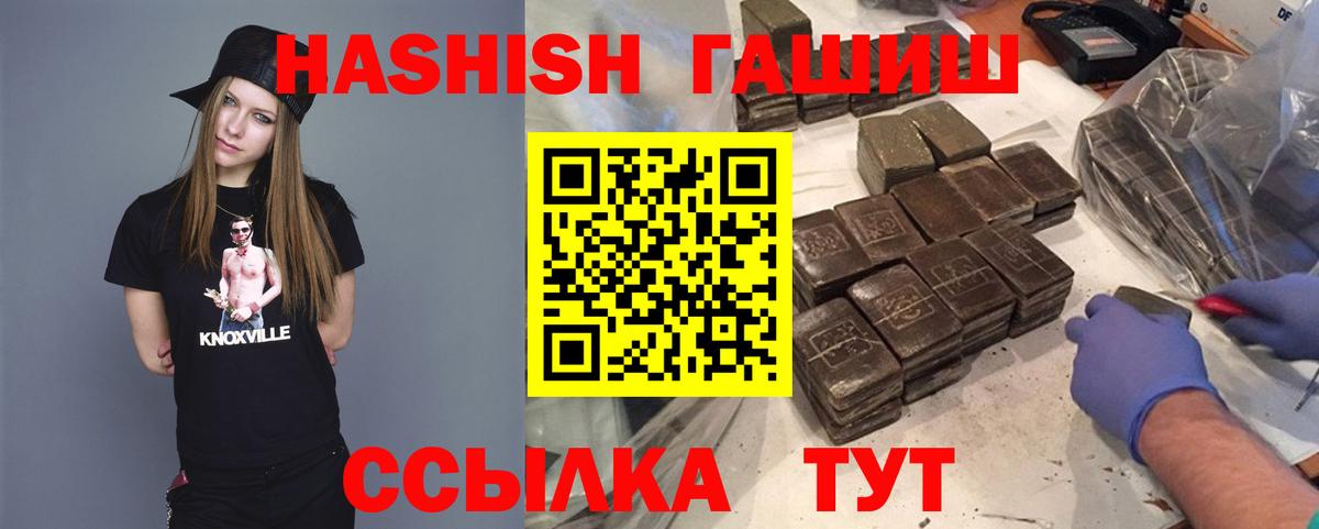 Гашиш AMNESIA HAZE  Гашиш Premium  Ухта  Вход с VPN 