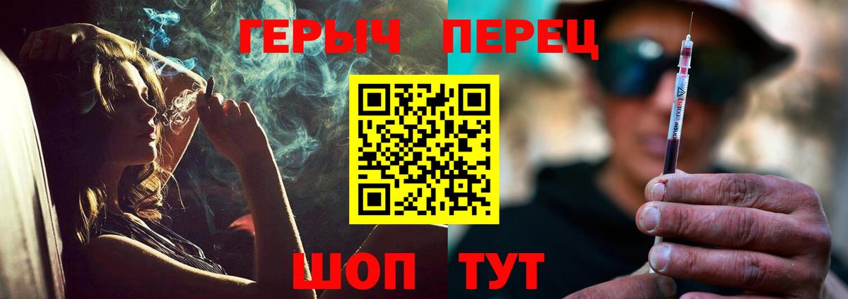 Ухта  Героин  Вход с VPN  ГЕРОИН афганец 