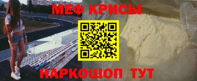 винт Моздок