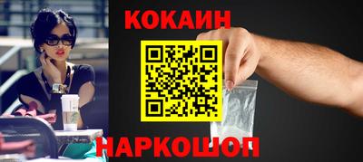метамфетамин Мариинск