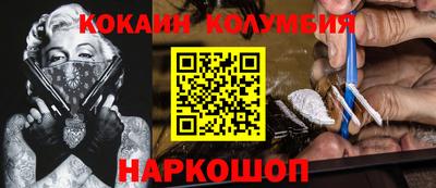 винт Моздок