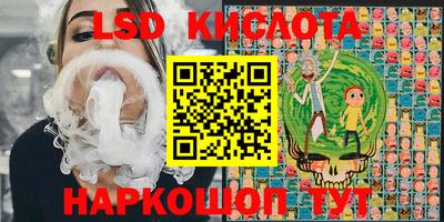 винт Моздок