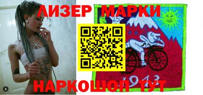 метамфетамин Мариинск