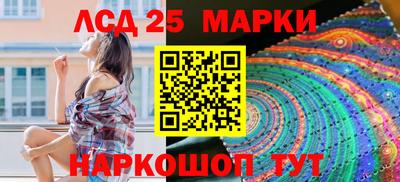 метамфетамин Мариинск