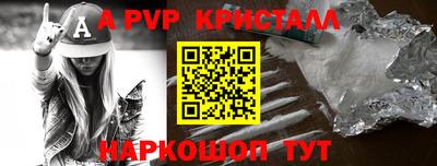 винт Моздок