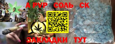 каннабис Малгобек