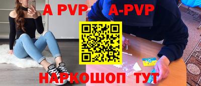 метамфетамин Мариинск