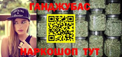 мяу мяу кристалл Можайск