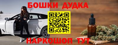 метамфетамин Мариинск