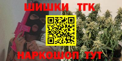 мяу мяу кристалл Можайск
