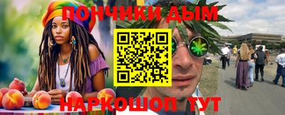 метамфетамин Мариинск