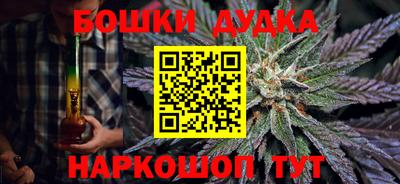 винт Моздок