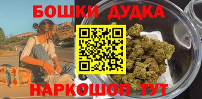 винт Моздок