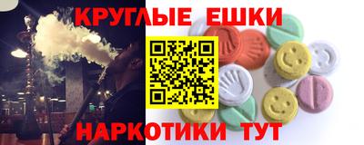 мяу мяу кристалл Можайск