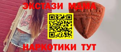 мяу мяу кристалл Можайск