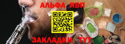 винт Малоярославец
