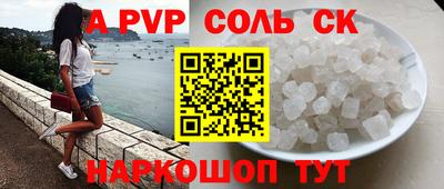 a pvp Можга