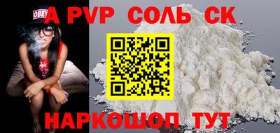 a pvp Можга