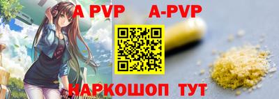 мяу мяу кристалл Можайск