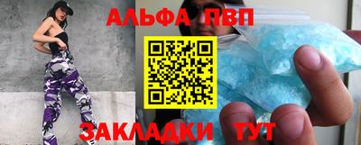 мяу мяу кристалл Можайск