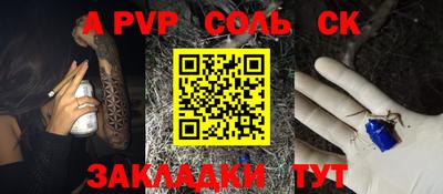 винт Малоярославец