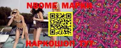 винт Малоярославец
