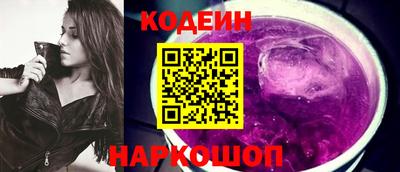 метамфетамин Мариинск