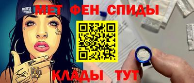 винт Малоярославец