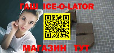 каннабис Малгобек