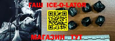 мяу мяу кристалл Можайск