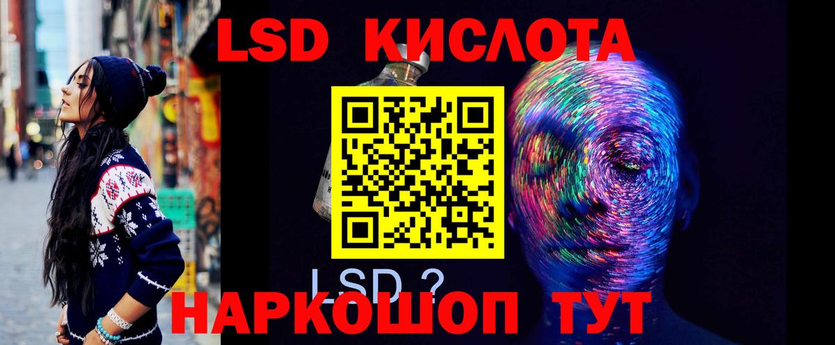 LSD-25 экстази ecstasy Ухта