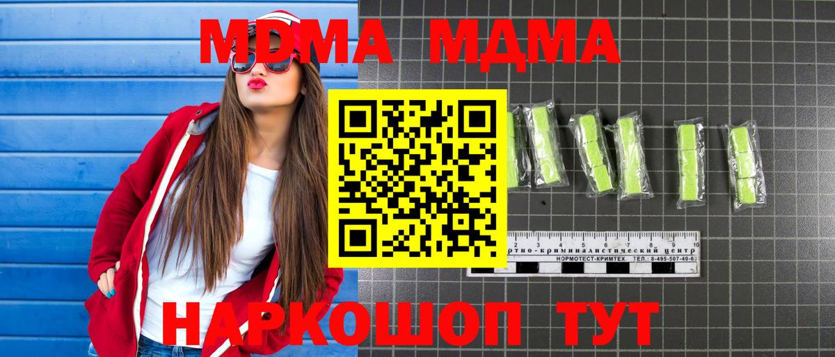 МДМА VHQ Ухта