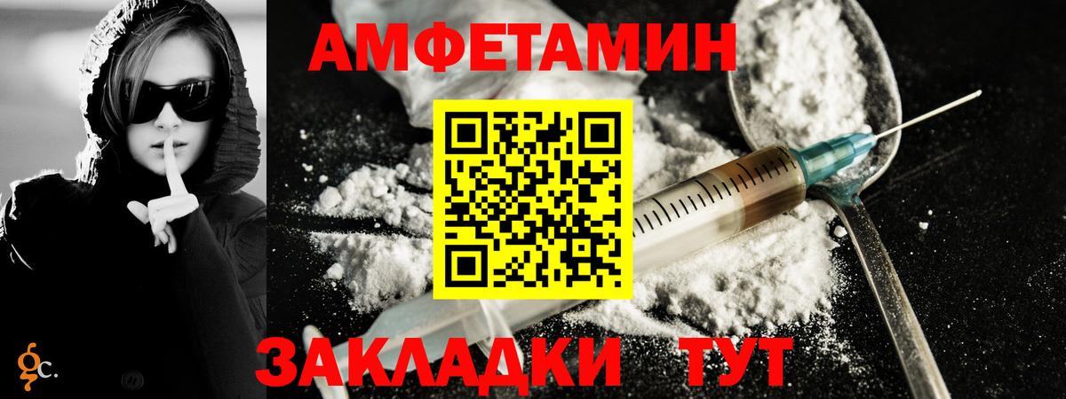 Ухта  МЕТАМФЕТАМИН кристалл  МЕТАМФЕТАМИН кристалл  Вход с VPN 