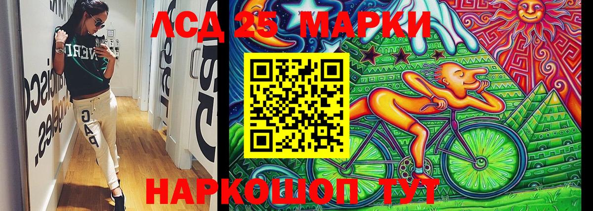 Ухта  Марки NBOMe 1,5мг  купить  сайты  Марки NBOMe 1,5мг  Вход с VPN 
