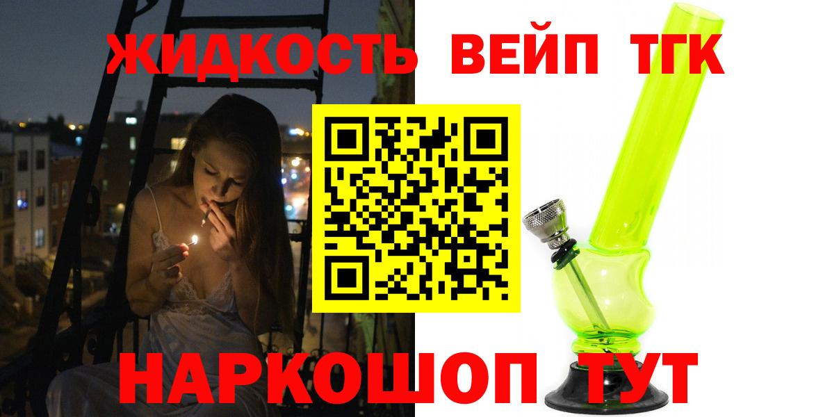 Купить  Ухта  Вход с VPN  Марихуана  КОКАИН  Меф МЯУ МЯУ   Гашиш  A PVP СОЛЬ  