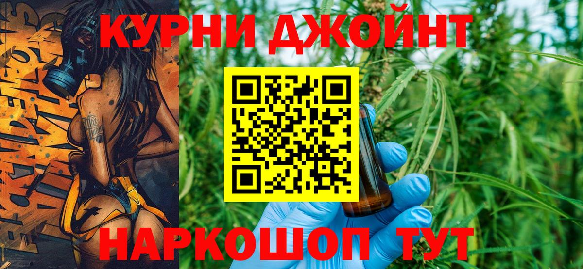 Марихуана планчик Ухта